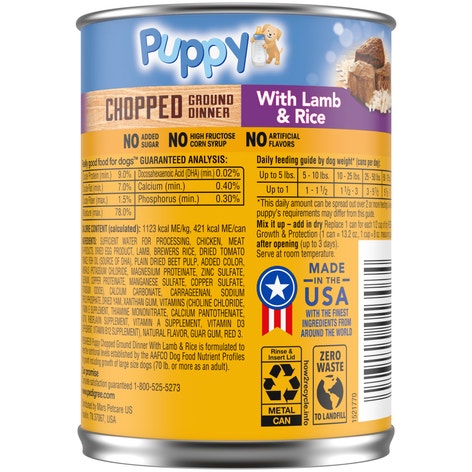 PEDIGREE® Wet Dog Food PUPPY® Complete Nutrition - Chopped Ground Dinner with Lamb & Rice image 1